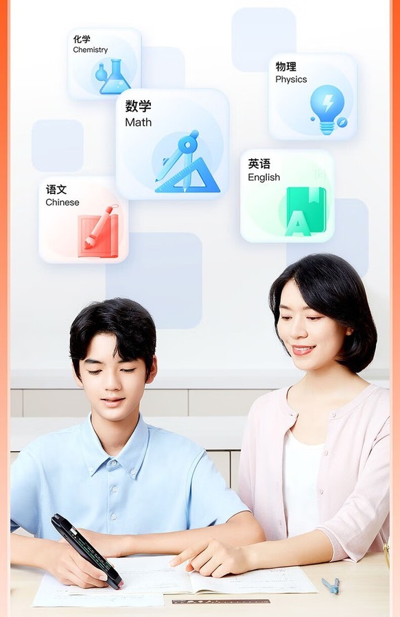 学习笔二代