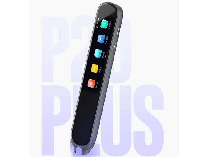 P20 PLUS