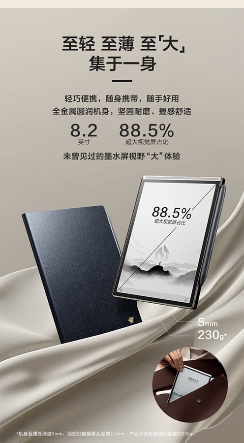 Air 2 Pro