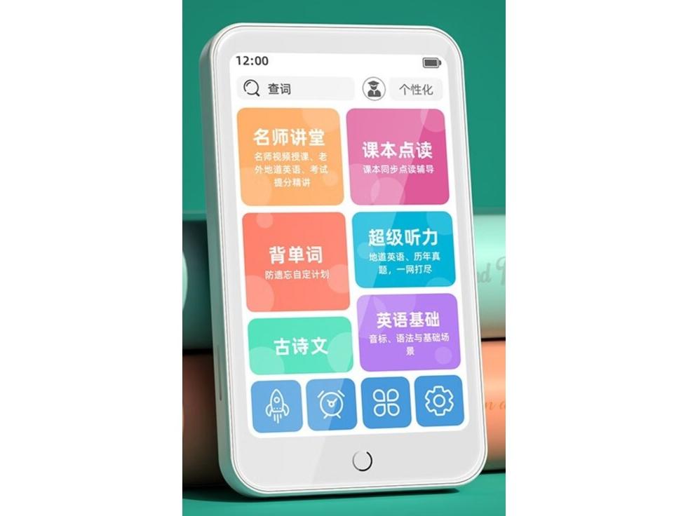 学霸日迹M3 128G