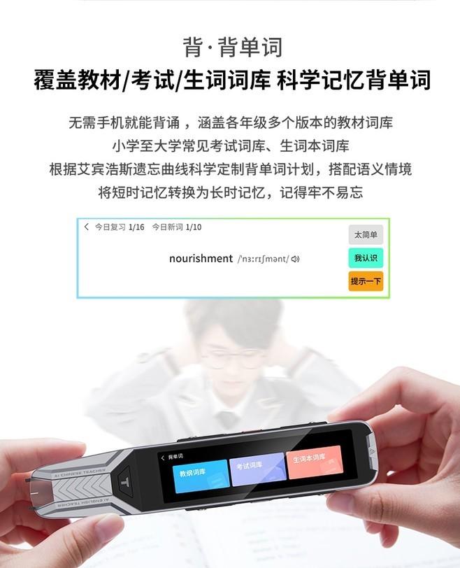 阿尔法蛋 AI词典笔T10 Pro